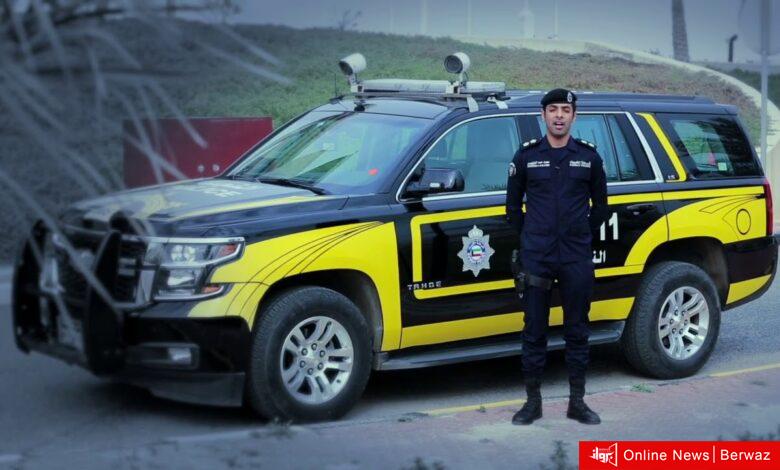 شرطة النجدة