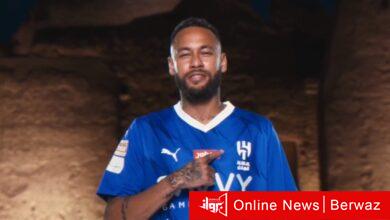 الهلال السعودي