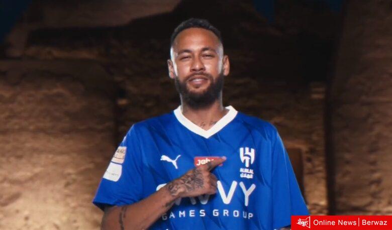 الهلال السعودي