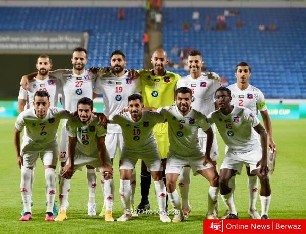 كأس سلمان للأندية الأبطال