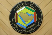 مجلس التعاون الخليجي