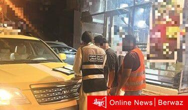 منطقة المهبولة