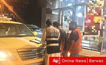 منطقة المهبولة