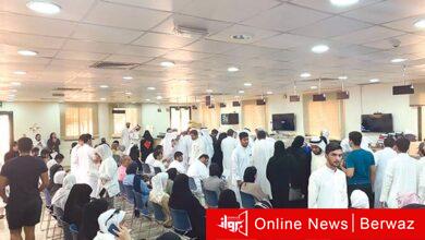 هيئة التطبيقي