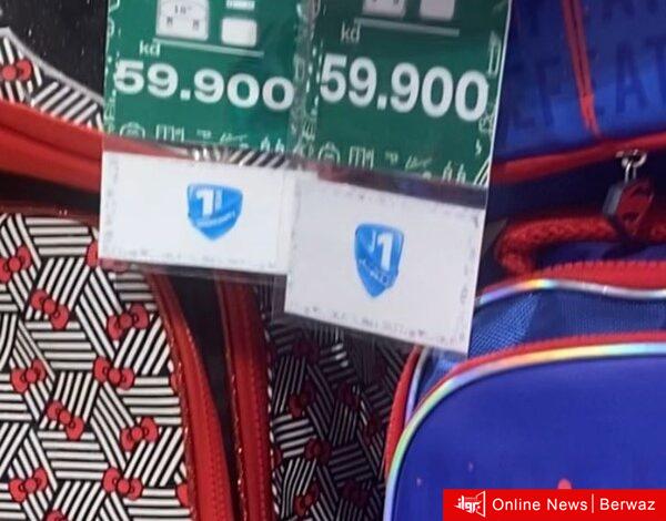 وزارة التجارة