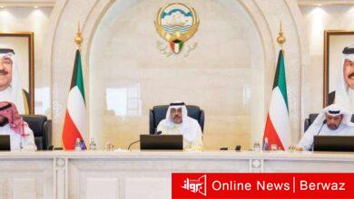 مجلس الوزراء