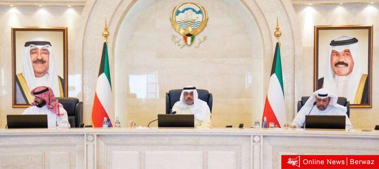 مجلس الوزراء