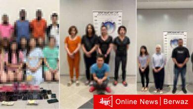 وزارة الداخلية