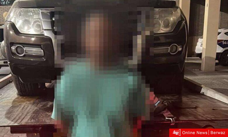 وزارة الداخلية