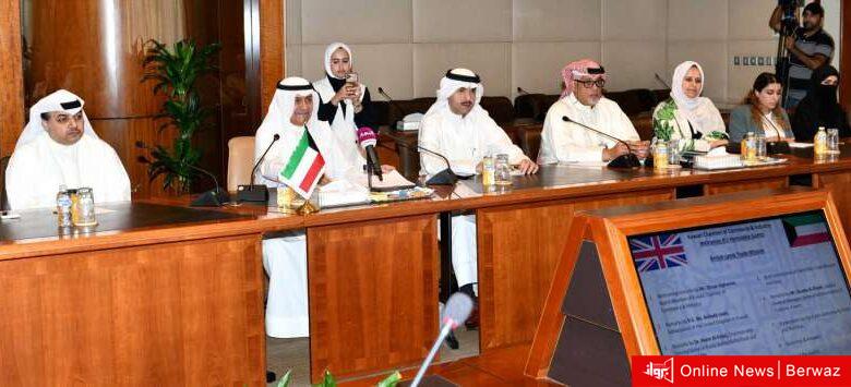 غرفة التجارة