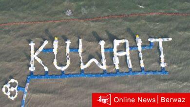 شاطئ البلاجات