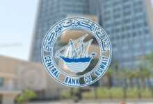 بنك الكويت المركزي