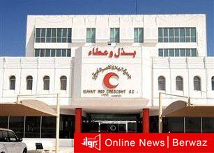 الهلال الأحمر