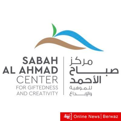 برنامج التطوير المهني للمعلمين