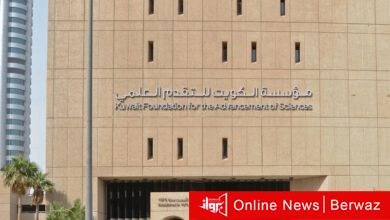 التقدم العلمي