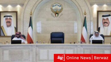 مجلس الوزراء