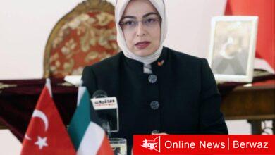 السفيرة التركية