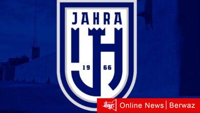 نادي الجهراء