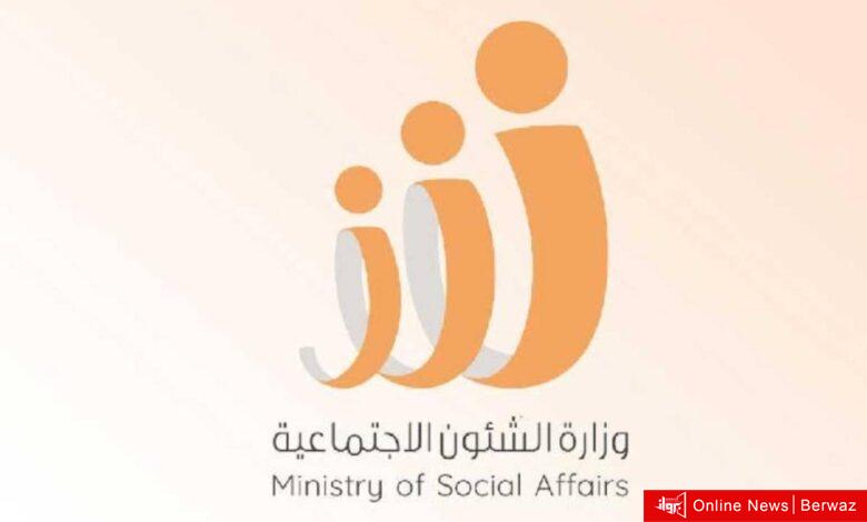 مبرة أسرة الفوادرة