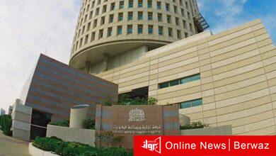 غرفة التجارة