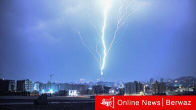 مكة المكرمة