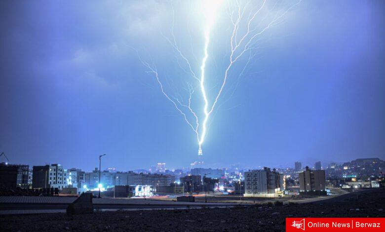 مكة المكرمة