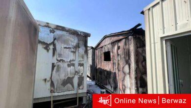 منطقة أمغرة