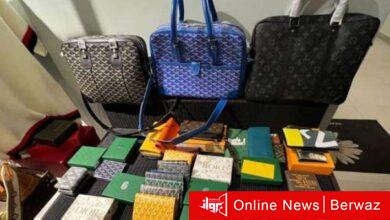 وزارة التجارة