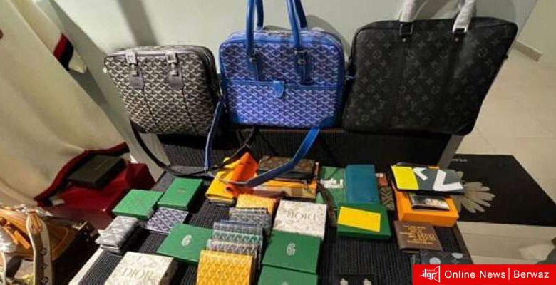 وزارة التجارة