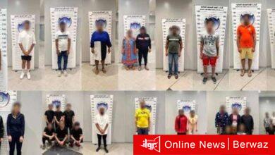 وزارة الداخلية