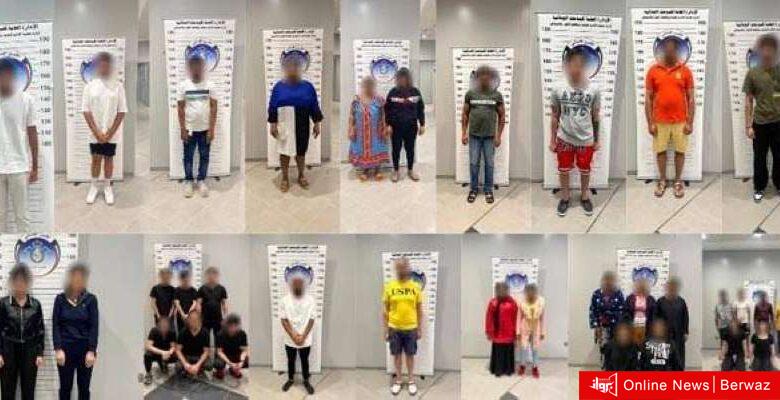 وزارة الداخلية