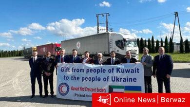 الهلال الأحمر الكويتي