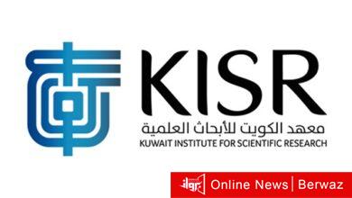 معهد الأبحاث