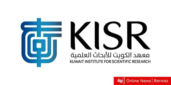 معهد الأبحاث