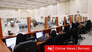 القوى العاملة