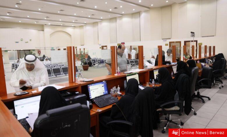 القوى العاملة