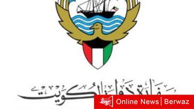 سفارة الكويت في بريطانيا