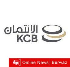 بنك الائتمان