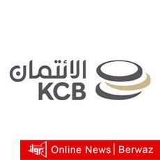 بنك الائتمان