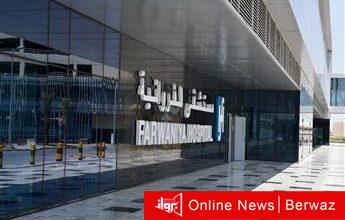 مستشفى الفروانية