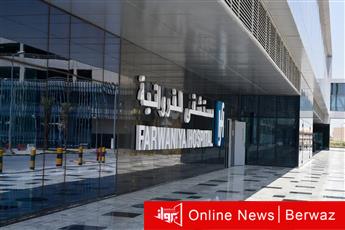 مستشفى الفروانية