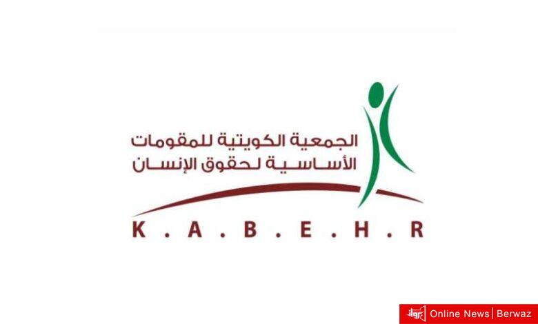 مقومات حقوق الإنسان