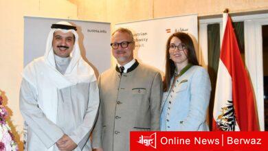 الصداقة الكويتية النمساوية