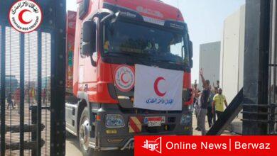 الهلال الأحمر المصري