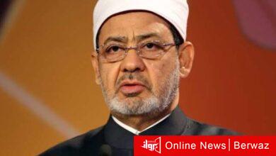 الأزهر الشريف