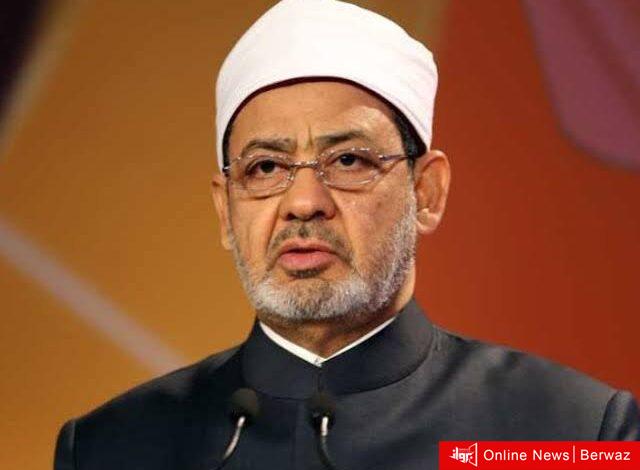 الأزهر الشريف