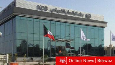 بنك الائتمان