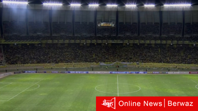 الاتحاد السعودي