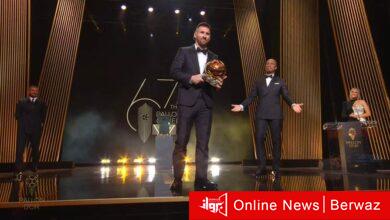 الكرة الذهبيه