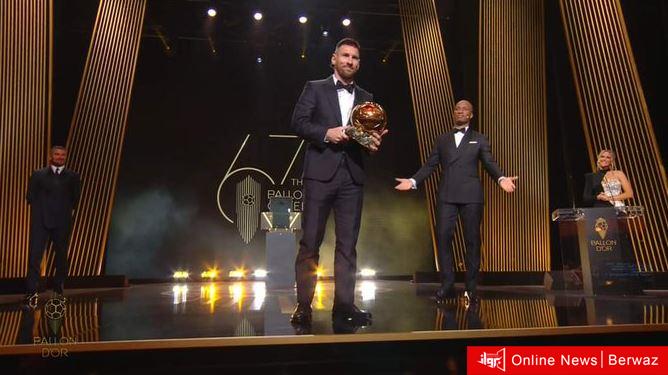 الكرة الذهبيه